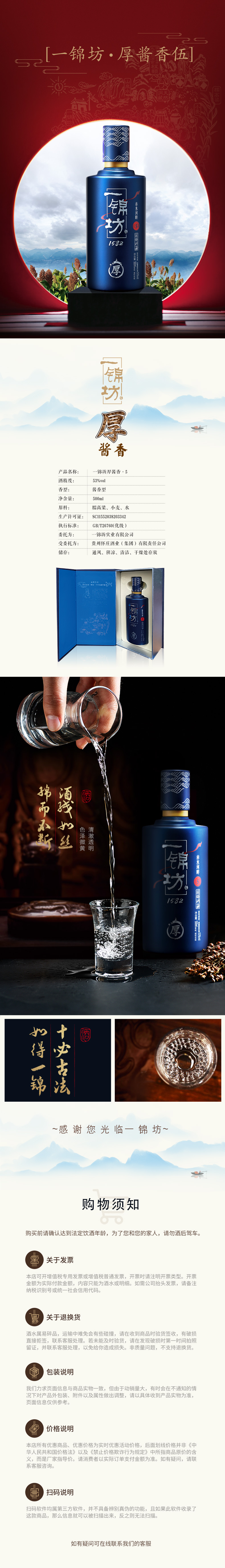 详情页5-500ml.jpg